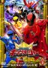 ???????????? ?????????????c? VOL.3 [DVD]