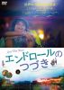 ????????????('21????[? [DVD]