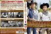 ??????? Season1 Vol.11 HD??????? [DVD]