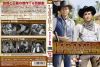 ??????? Season1 Vol.12 HD??????? [DVD]