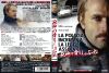 㫎??煦????????? UHD???????[?HD?????????('73?) [DVD]