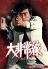 C??W? ???????VD??3??T??? [DVD]