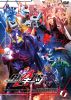 ⹇?????????? VOL.9 [DVD]