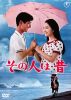 ???⍸??? [DVD]