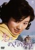 ????????????? [DVD]