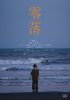 ?? [DVD]