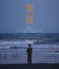 ?? [Blu-ray]