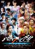 ?????????!-We'll rise again- ?????????????c??? [DVD]
