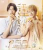 ?????????????B?????? [Blu-ray]