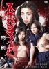 ??????????c? ??[?????[??? [DVD]