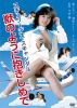 ?????????????c???? ?c?????????????? [DVD]