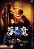 C? HD?????? [DVD]