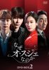 ???????????? DVD-BOX2??8??T??? [DVD]
