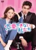 ??????????F???? DVD-BOX1??6??T??? [DVD]