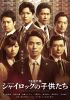 ?g??????W ??c??????????? DVD-BOX??3??T??? [DVD]
