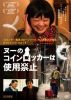 ?????????????^?? [DVD]