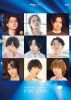 REAL??FAKE Final Stage SPECIAL EVENT FOR GOOD [Blu-ray]