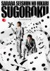 ???????????[????IVE ????? [DVD]