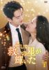 ??????????????????? DVD-BOX1??6??T??? [DVD]
