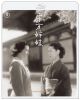M???E [Blu-ray]