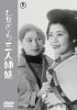 ?D???????⸍?E [DVD]