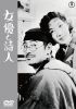D??H [DVD]