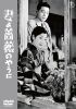E???????????? [DVD]