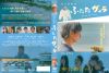 M?U?? ???????c? [DVD]