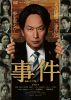 ?g??????W ? DVD-BOX??2??T??? [DVD]