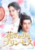 ?????????????? DVD-BOX2??6??T??? [DVD]
