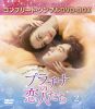 ??????????⸍??? BOX2 ???????????????VD-BOX????????M????c????T??? [DVD]