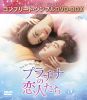 ??????????⸍??? BOX3 ???????????????VD-BOX????????M????c????T??? [DVD]