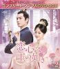 ??^??????? BOX2 ???????????????VD-BOX????????M????c????T??? [DVD]