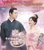 ??^??????? BOX3 ???????????????VD-BOX????????M????c????T??? [DVD]