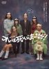 ?g??????W-30 ???Z??????c???? DVD-BOX??3??T??? [DVD]