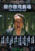 ????????c??????20?S?^?? K?2[ ?????????????? K?31?? ???????????????????? Vol.1 HD??????????3??T??? [DVD]