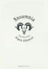 ?㮊?C?SHOTA SHIMIZU LIVE TOUR 2023??Insomnia?? [DVD]