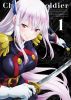 L????????? Vol.1 [Blu-ray]