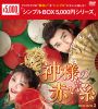 D???C??R DVD-BOX2??6??T??? [DVD]