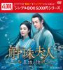 ????[??????C?????????? DVD-BOX1??8??T??? [DVD]