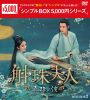 ????[??????C?????????? DVD-BOX2??8??T??? [DVD]