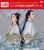 ????[??????C?????????? DVD-BOX3??8??T??? [DVD]