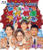 S???[??????????2023 ?????c???c???????N?????????????2??T??? [Blu-ray]