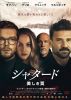 ??c???? ]?????\?('22P? [DVD]