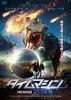 ?????????024('23?????) [DVD]