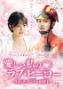 ??????F???????????????????????????J?? DVD-BOX1??10??T??? [DVD]