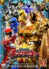 ???????????? ?????????????c? VOL.9 [DVD]
