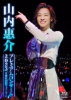 P?????[??????????????2023@??????????? [Blu-ray]