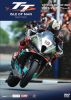 ???UTT??? 2023 [DVD]