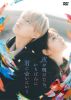 C???????????[????<?????????????? ?????????????c??? [DVD]